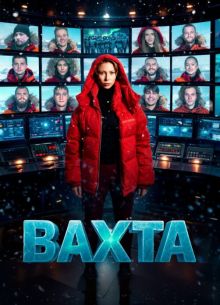 ����� (2026)