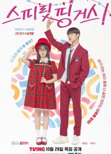 Прикоснуться к душе (2025)