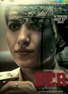 Она (2023)