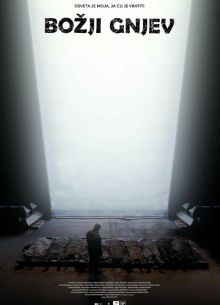 ����� ���� (2024)