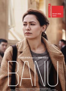 Бану (2024)