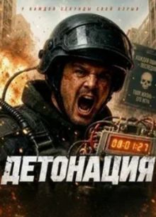 ��������� (2026)
