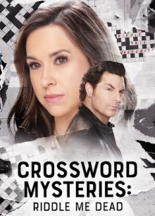 Тайны кроссвордов: Смертельная викторина (2021)