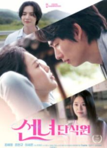 �������� ������ (2025)