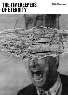 Хронометристы вечности (2021)