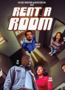 Снимите комнату (2023)