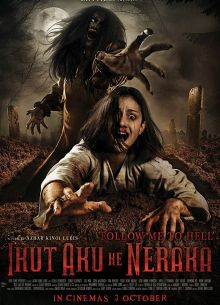 Иди за мной в ад (2019)