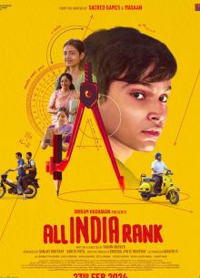 Индийская мечта (2023)