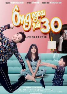 Скандалисты (2018)