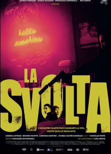 Поворотный момент (2021)