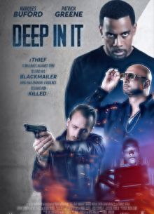 По самые яйца (2022)