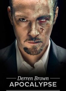 Апокалипсис Деррена Брауна (2012)