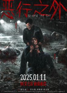 �� �� ������� ����� (2025)