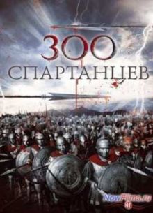 300  (1962)