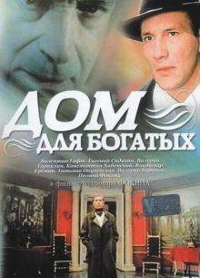    (2000)