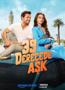 Любовь при 39 градусах (2023)