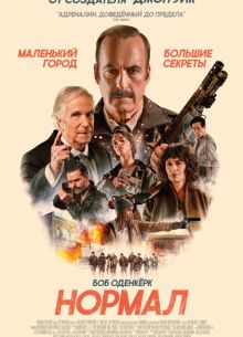 ������ (2025)