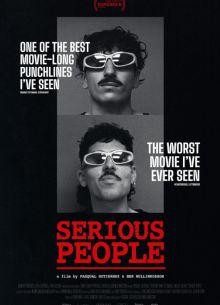 ��������� ���� (2025)