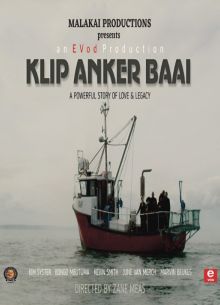 Клип Анкор Бэй (2023)