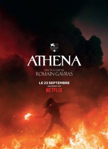 Афина (2022)