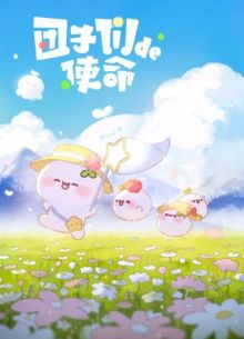 ������ �������� (2022)