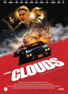Облака (2025)