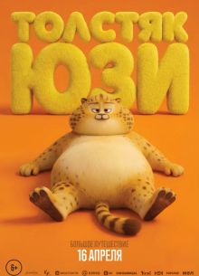 ������� ��� (2025)