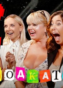 Подкаты (2022)