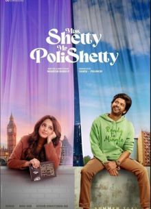Мисс Шетти, Мистер Полишеттти (2023)