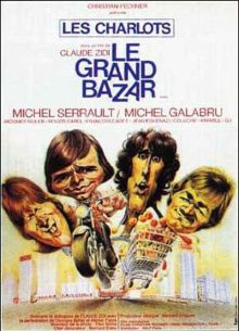 Большой переполох (1973)