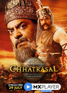 Чхатрасал (2021)