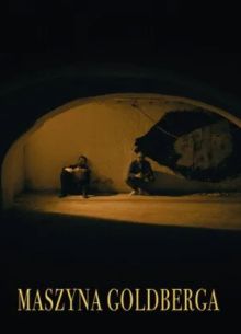 Машина Голдберга (2023)