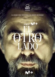 Тот свет (2023)