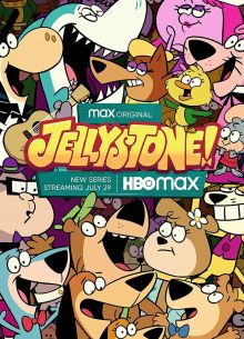 Джеллистоун (2021)