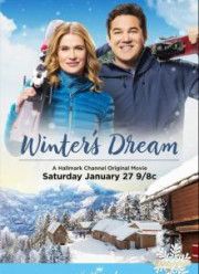 Зимняя сказка (2018)