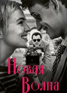 ����� ����� (2025)