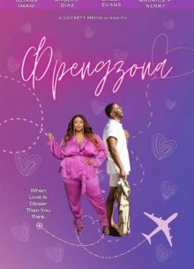 ��������� (2025)