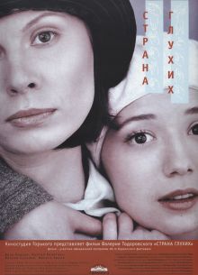   (1998)