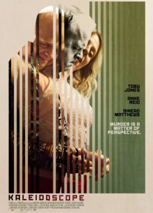 Калейдоскоп (2016)