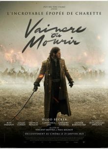 Победить или умереть (2022)