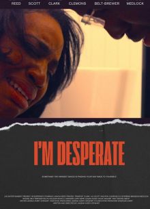 � � �������� (2026)