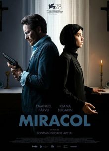 Чудо (2021)