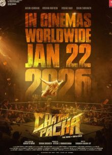 ������������: ����� ����� (2026)