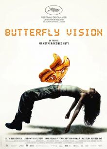 Видение бабочки (2022)