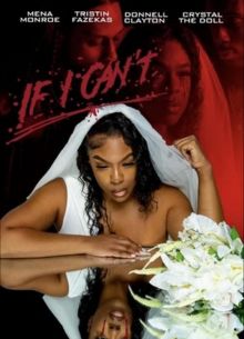 Если я не смогу (2023)