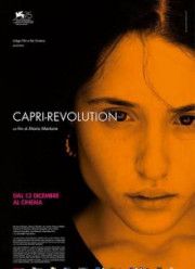 Революция на Капри (2018)