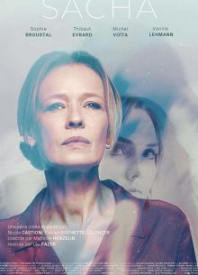 Саша (2021)