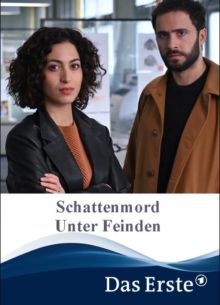 �������� � ����: ����� ������ (2025)