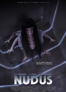 Обнажённая (2024)