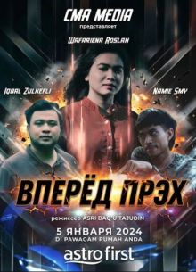 ������ ���� (2024)